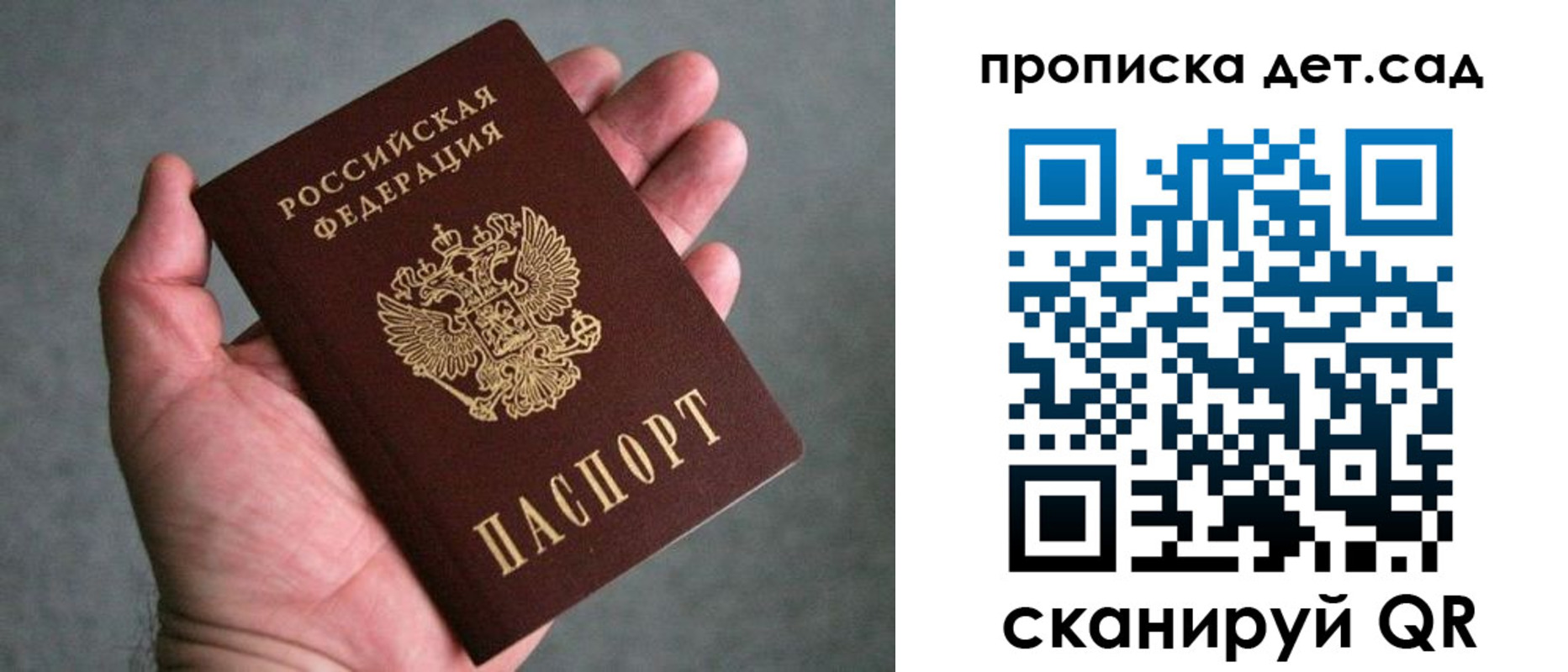 миграционный учет в Нязепетровске
